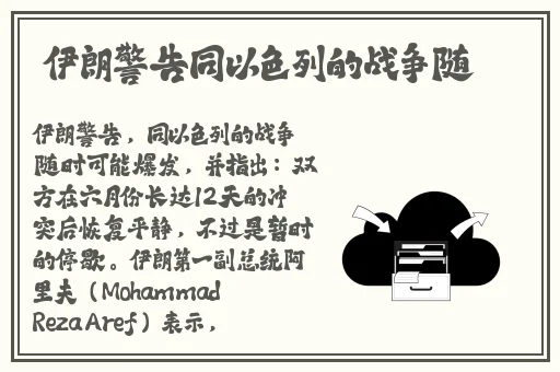 晚上睡不着来b站看精彩内容