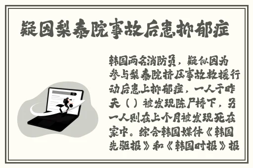 久久精品五月天导